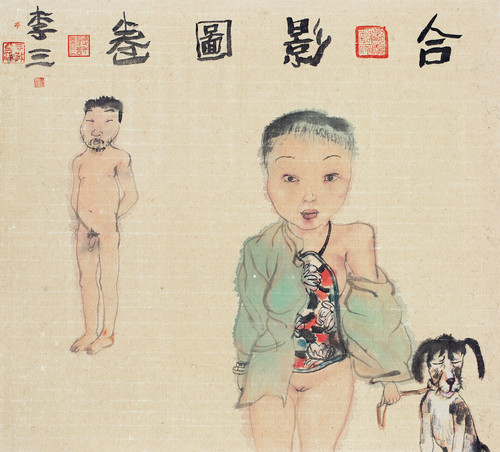 嘉德通訊123期·精品導(dǎo)覽 中國(guó)書(shū)畫(huà)