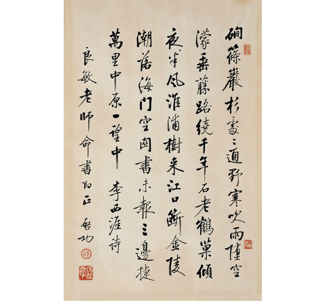 嘉德通訊125期· 拍場(chǎng)擷珍 讀書世家 略述袁行云、查良敏夫婦舊藏