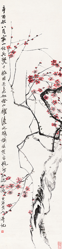 嘉德通訊126期· 封面故事 俗中尚雅，超然物外——齊白石《紅梅圖》