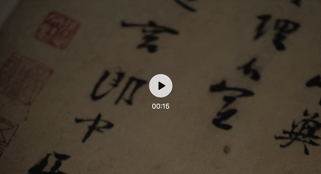 總成交23.XX億元！中國(guó)嘉德2020秋季拍賣會(huì)穩(wěn)健登攀，圓滿收官