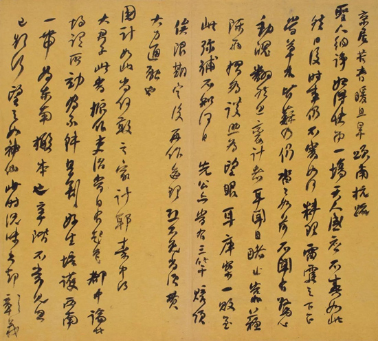 中國嘉德2017秋拍精品預(yù)覽 | 《何紹基致李星沅信札冊(cè)》簡(jiǎn)論