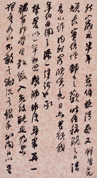 中國嘉德2017秋拍精品預(yù)覽 | 《何紹基致李星沅信札冊(cè)》簡(jiǎn)論