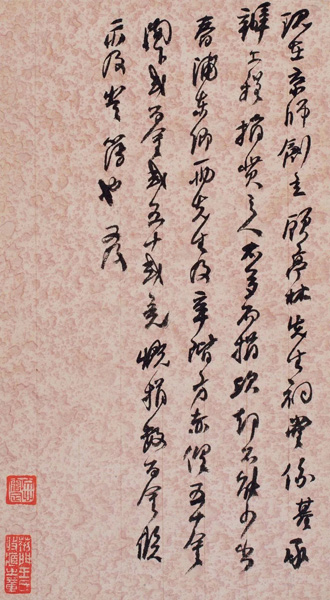 中國嘉德2017秋拍精品預(yù)覽 | 《何紹基致李星沅信札冊(cè)》簡(jiǎn)論