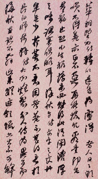 中國嘉德2017秋拍精品預(yù)覽 | 《何紹基致李星沅信札冊(cè)》簡(jiǎn)論