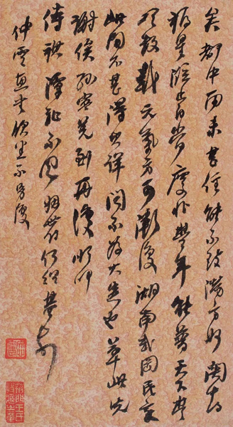 中國嘉德2017秋拍精品預(yù)覽 | 《何紹基致李星沅信札冊(cè)》簡(jiǎn)論