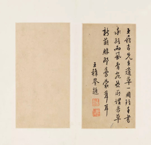 中國(guó)嘉德2018春拍精品導(dǎo)覽 | 清宵文事，風(fēng)雅吳門(mén)