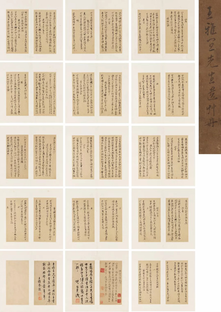 中國(guó)嘉德2018春拍精品導(dǎo)覽 | 清宵文事，風(fēng)雅吳門(mén)