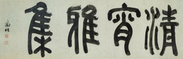 中國(guó)嘉德2018春拍精品導(dǎo)覽 | 清宵文事，風(fēng)雅吳門(mén)