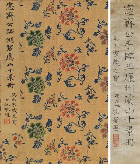 中國(guó)嘉德2018春拍精品導(dǎo)覽 | 潤(rùn)聚金碧氣，清無(wú)沙土痕 ——吳大澂《山水》《花卉》冊(cè)