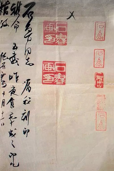 中國(guó)嘉德2018春拍精品導(dǎo)覽 | 我為生活傳精神 開天辟地一石魯