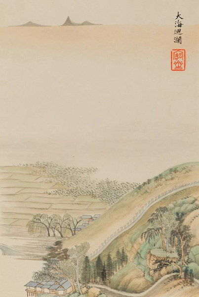 中國(guó)嘉德2018春拍精品導(dǎo)覽 | 潤(rùn)聚金碧氣，清無(wú)沙土痕 ——吳大澂《山水》《花卉》冊(cè)