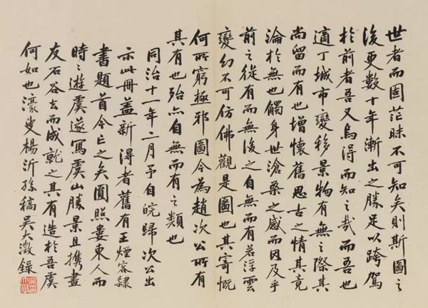 中國(guó)嘉德2018春拍精品導(dǎo)覽 | 潤(rùn)聚金碧氣，清無(wú)沙土痕 ——吳大澂《山水》《花卉》冊(cè)