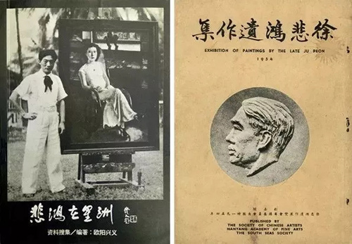 中國嘉德2018春拍精品導覽 | 世紀巨獻、民族瑰寶《愚公移山》震撼登場！