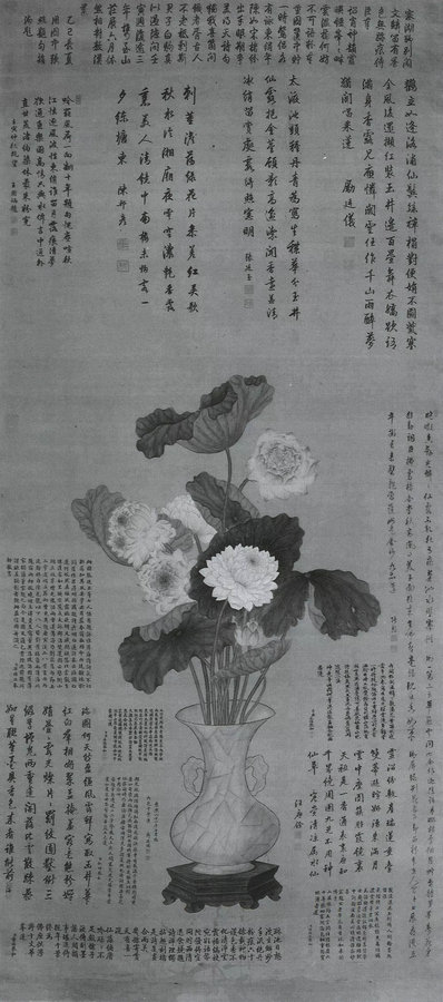 【嘉德春拍】偶以寄趣，天機(jī)盎溢——乾隆《瓶荷盆菊圖》探究