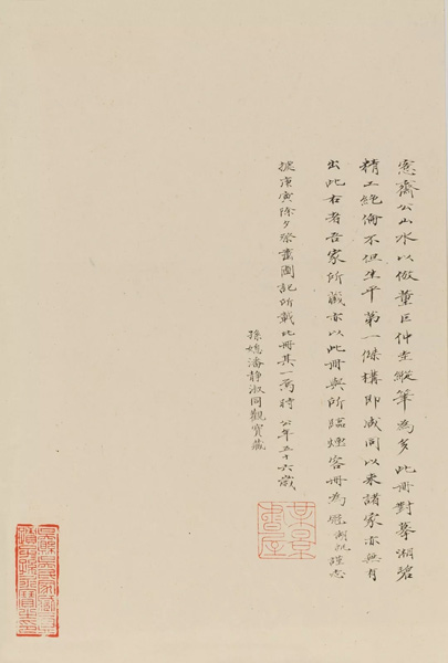 中國(guó)嘉德2018春拍精品導(dǎo)覽 | 潤(rùn)聚金碧氣，清無(wú)沙土痕 ——吳大澂《山水》《花卉》冊(cè)