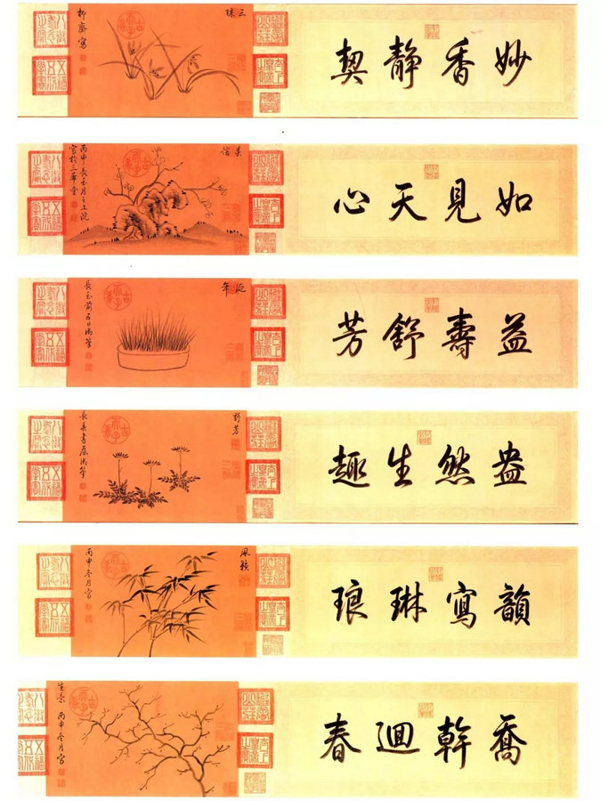 【嘉德春拍】偶以寄趣，天機(jī)盎溢——乾隆《瓶荷盆菊圖》探究