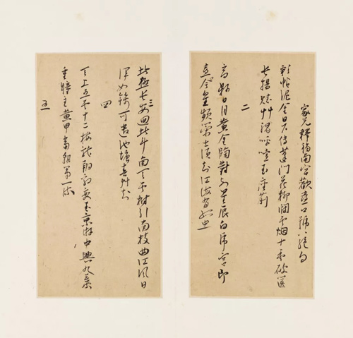 中國(guó)嘉德2018春拍精品導(dǎo)覽 | 清宵文事，風(fēng)雅吳門(mén)