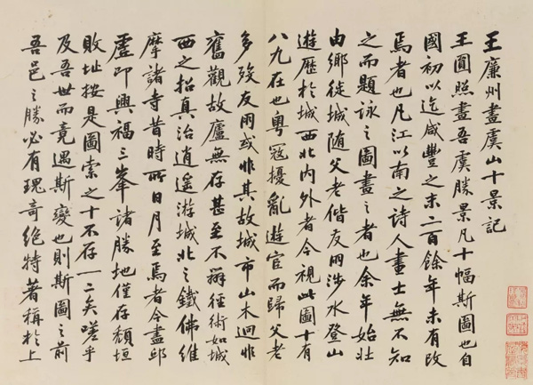 中國(guó)嘉德2018春拍精品導(dǎo)覽 | 潤(rùn)聚金碧氣，清無(wú)沙土痕 ——吳大澂《山水》《花卉》冊(cè)