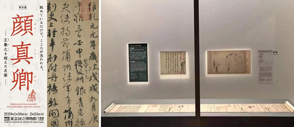 中國(guó)嘉德2019春拍精品導(dǎo)覽 | 天閑法度 院體圭杲——于非闇《五馬圖》、《照夜白》合卷