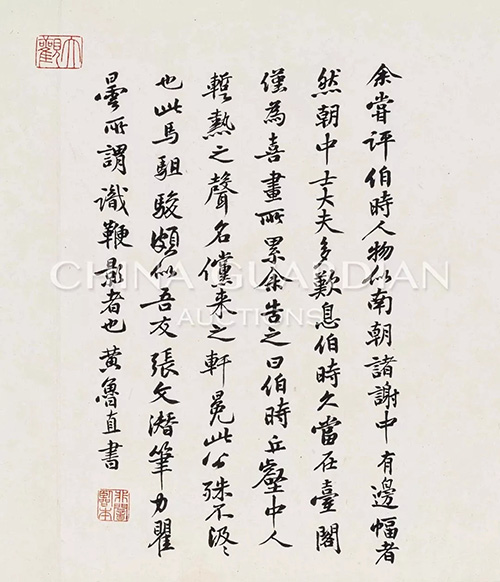 中國(guó)嘉德2019春拍精品導(dǎo)覽 | 天閑法度 院體圭杲——于非闇《五馬圖》、《照夜白》合卷