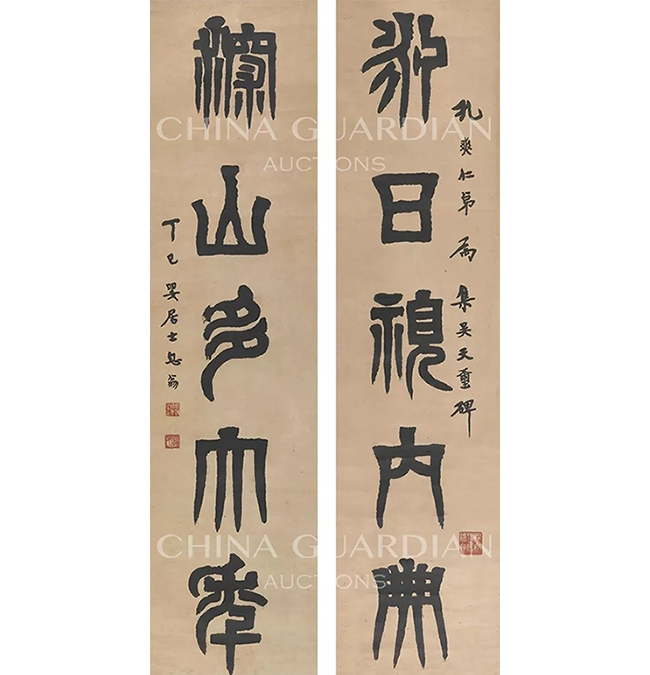 中國嘉德2019春拍精品導(dǎo)覽 | 靈機內(nèi)斂 清風外流——葉麟鎏舊藏弘一書法