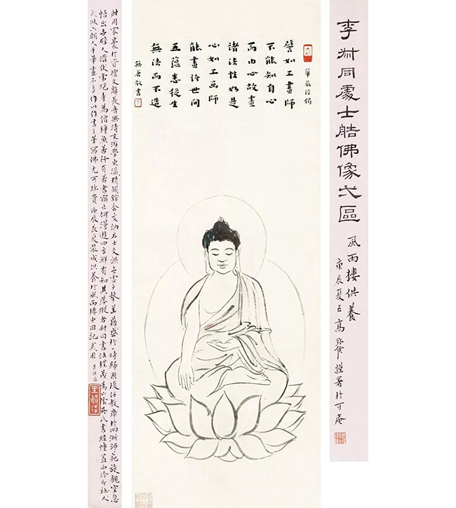 中國嘉德2019春拍精品導(dǎo)覽 | 靈機內(nèi)斂 清風外流——葉麟鎏舊藏弘一書法