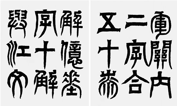 中國嘉德2019春拍精品導(dǎo)覽 | 靈機內(nèi)斂 清風外流——葉麟鎏舊藏弘一書法