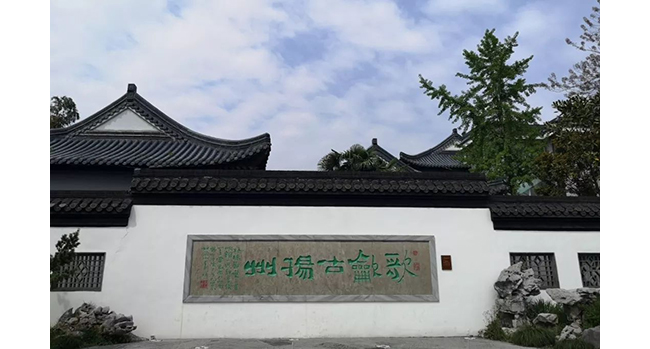 中國嘉德2019春拍精品導(dǎo)覽 | 繁華一刻人偏戀 竹西歌聲吹揚州——鄭燮隸書 “歌吹古揚州”