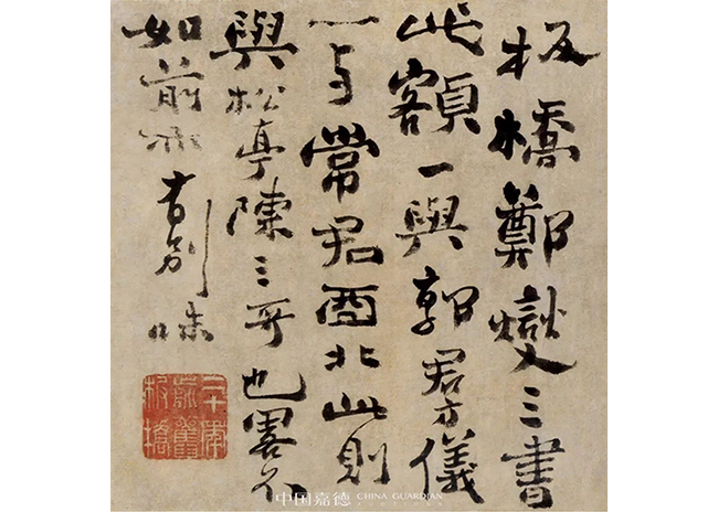 中國嘉德2019春拍精品導(dǎo)覽 | 繁華一刻人偏戀 竹西歌聲吹揚州——鄭燮隸書 “歌吹古揚州”